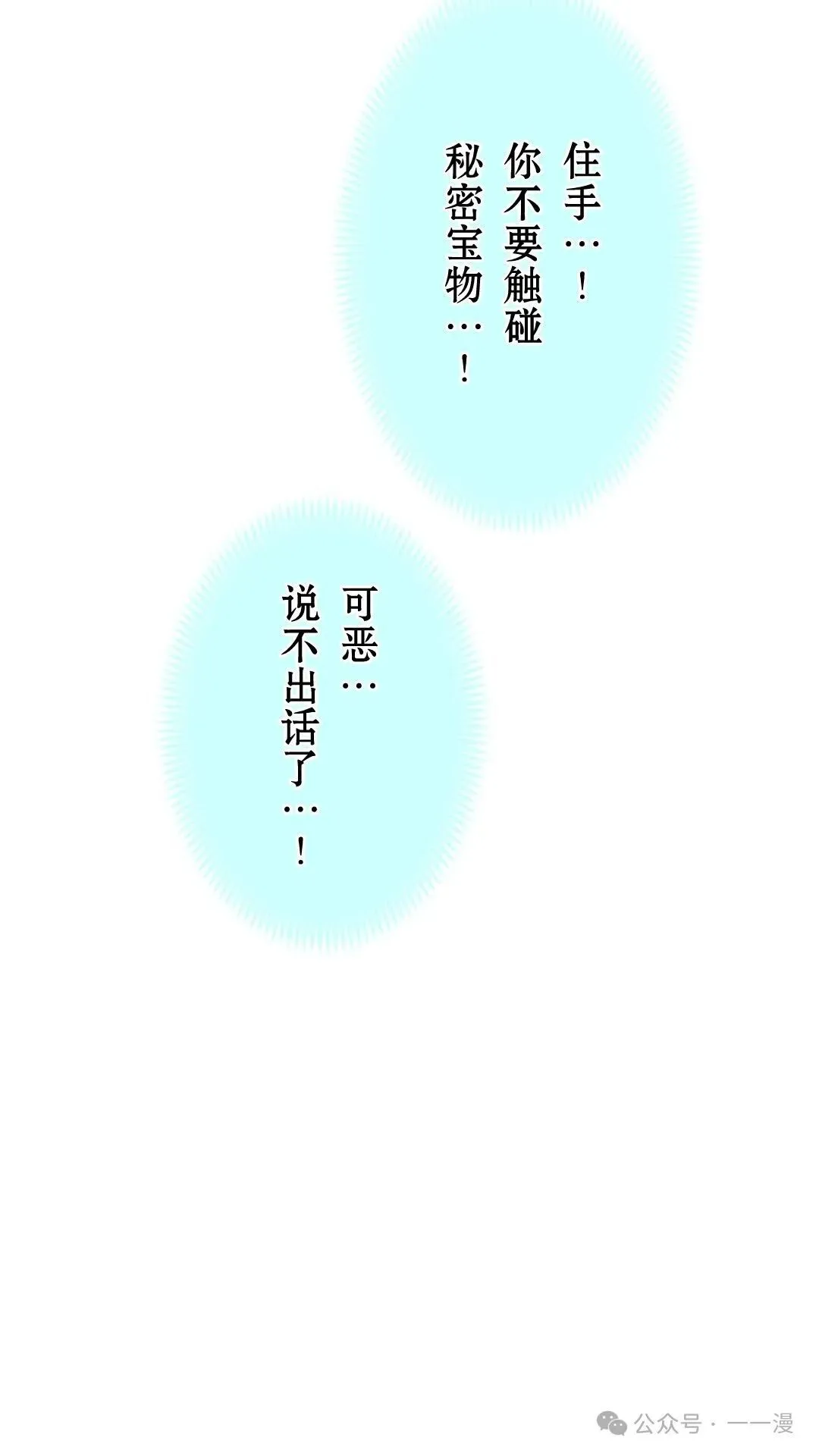 第1集 第152页