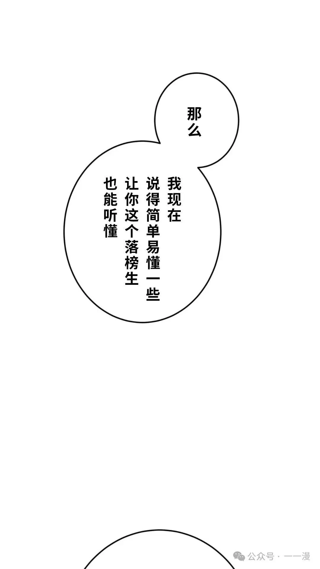 第1集 第153页