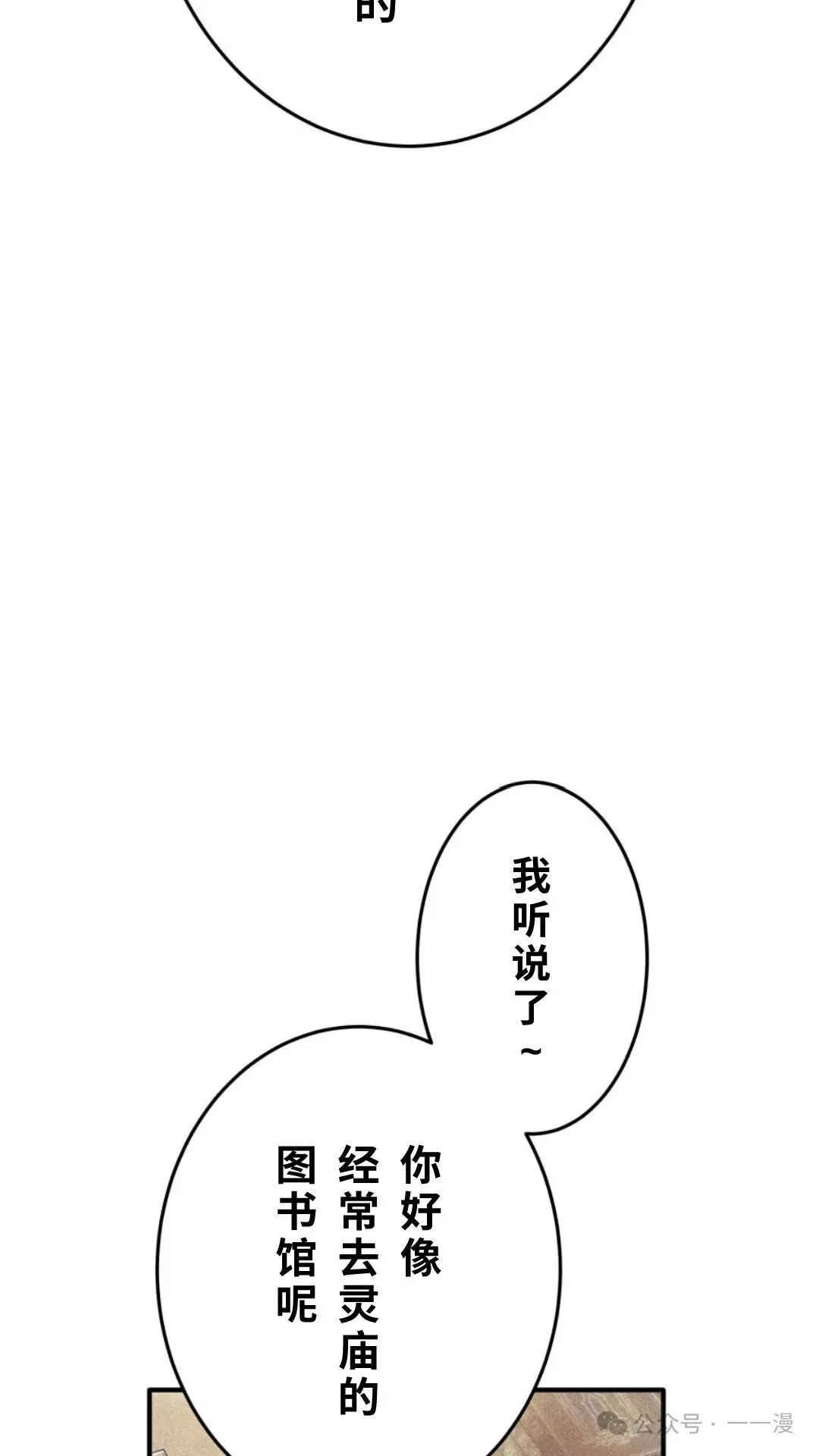 第1集 第155页