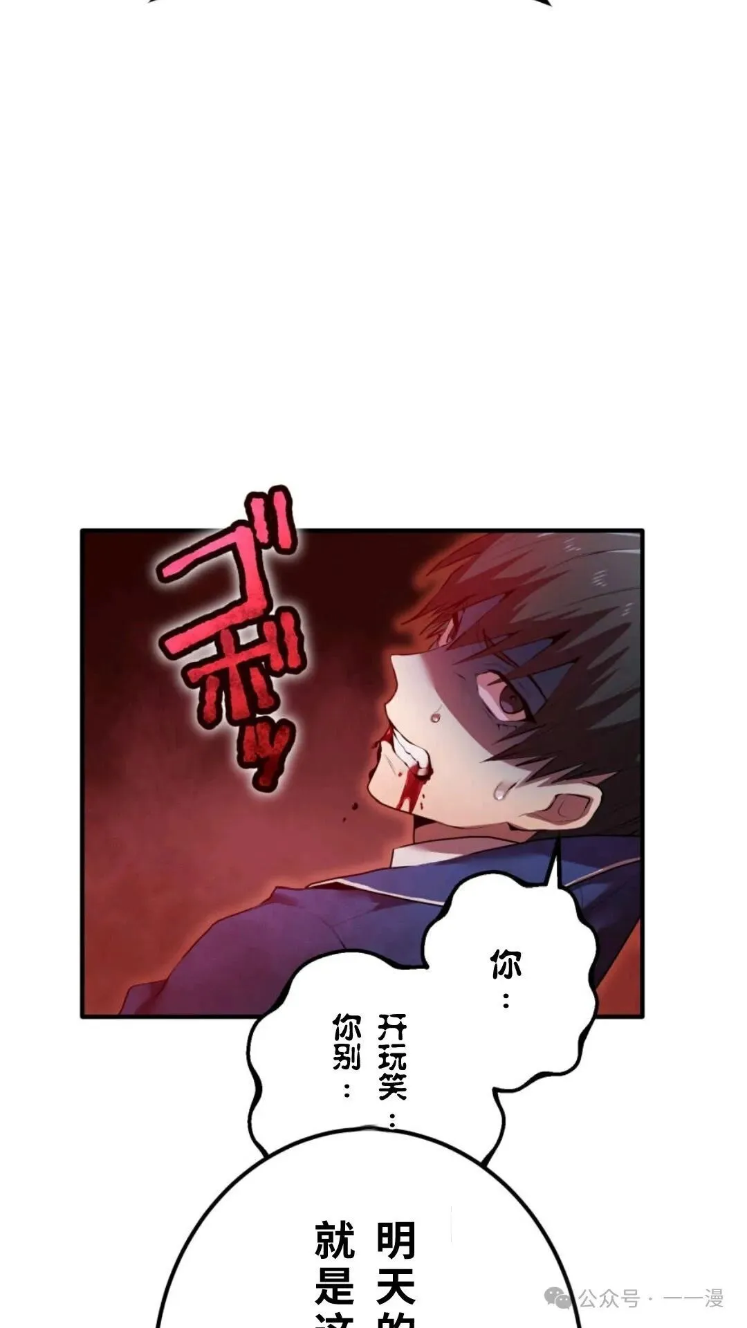 第1集 第159页
