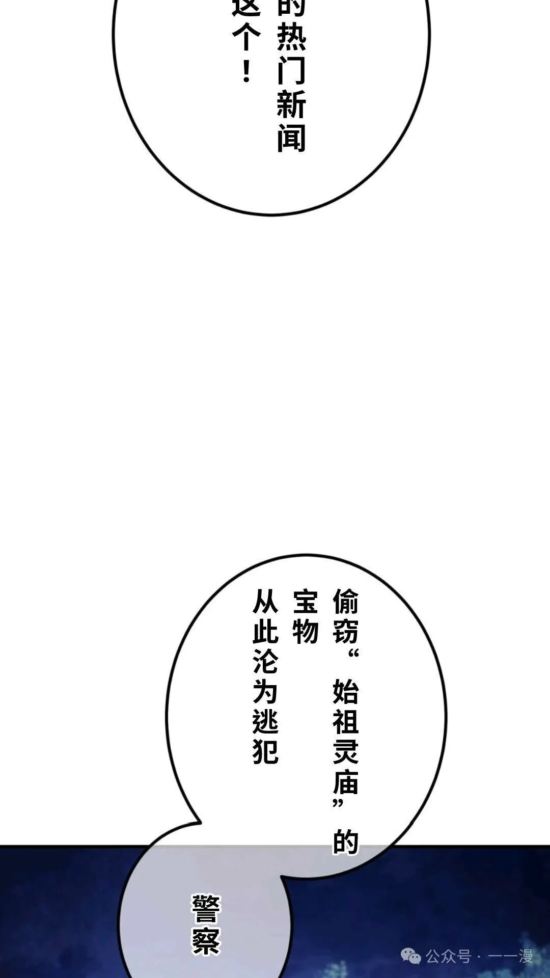 第1集 第160页