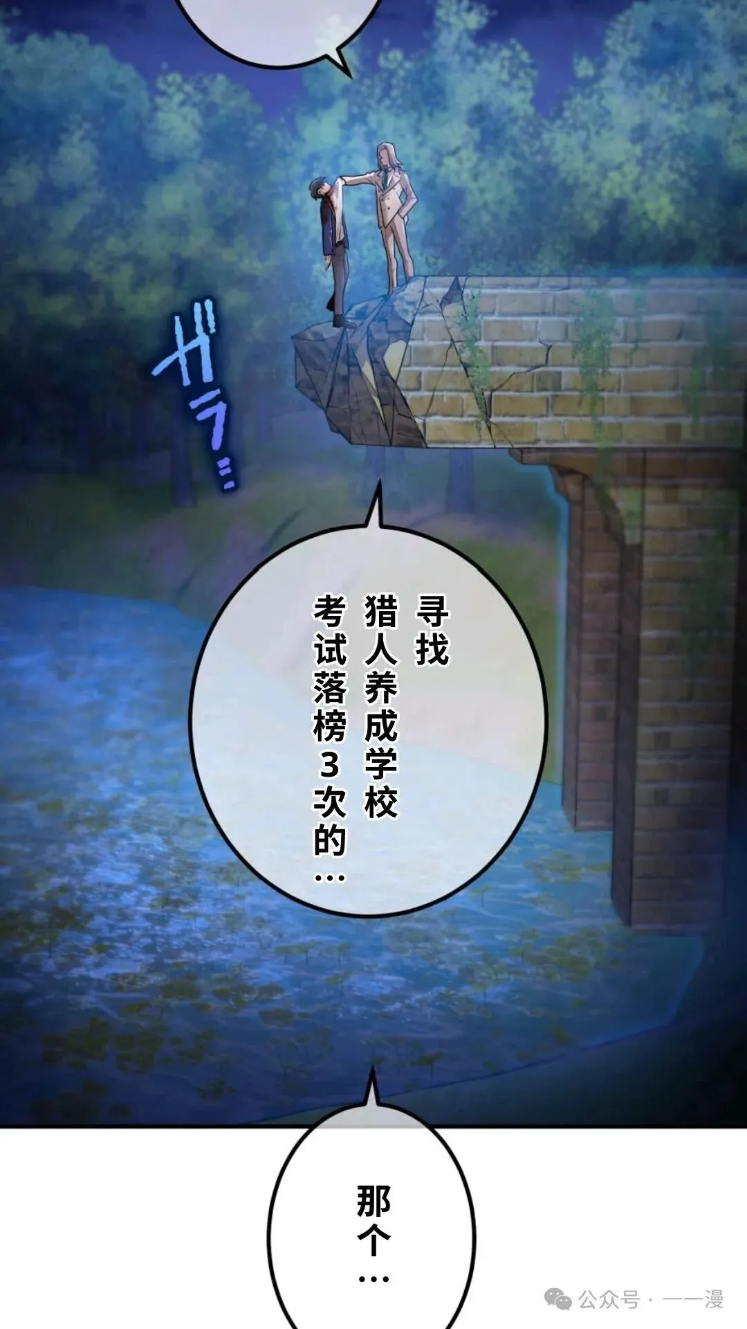 第1集 第161页