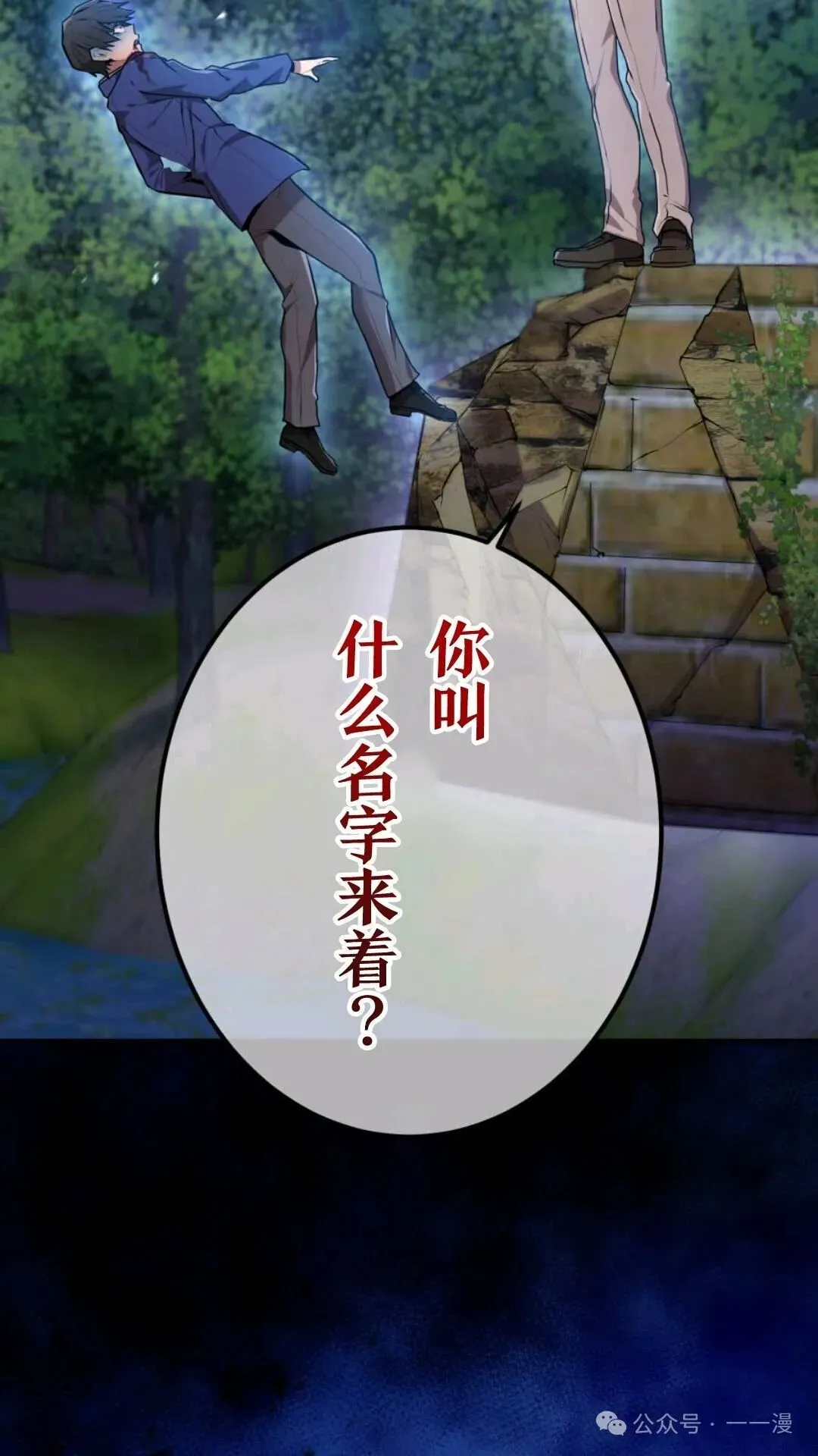 第1集 第163页