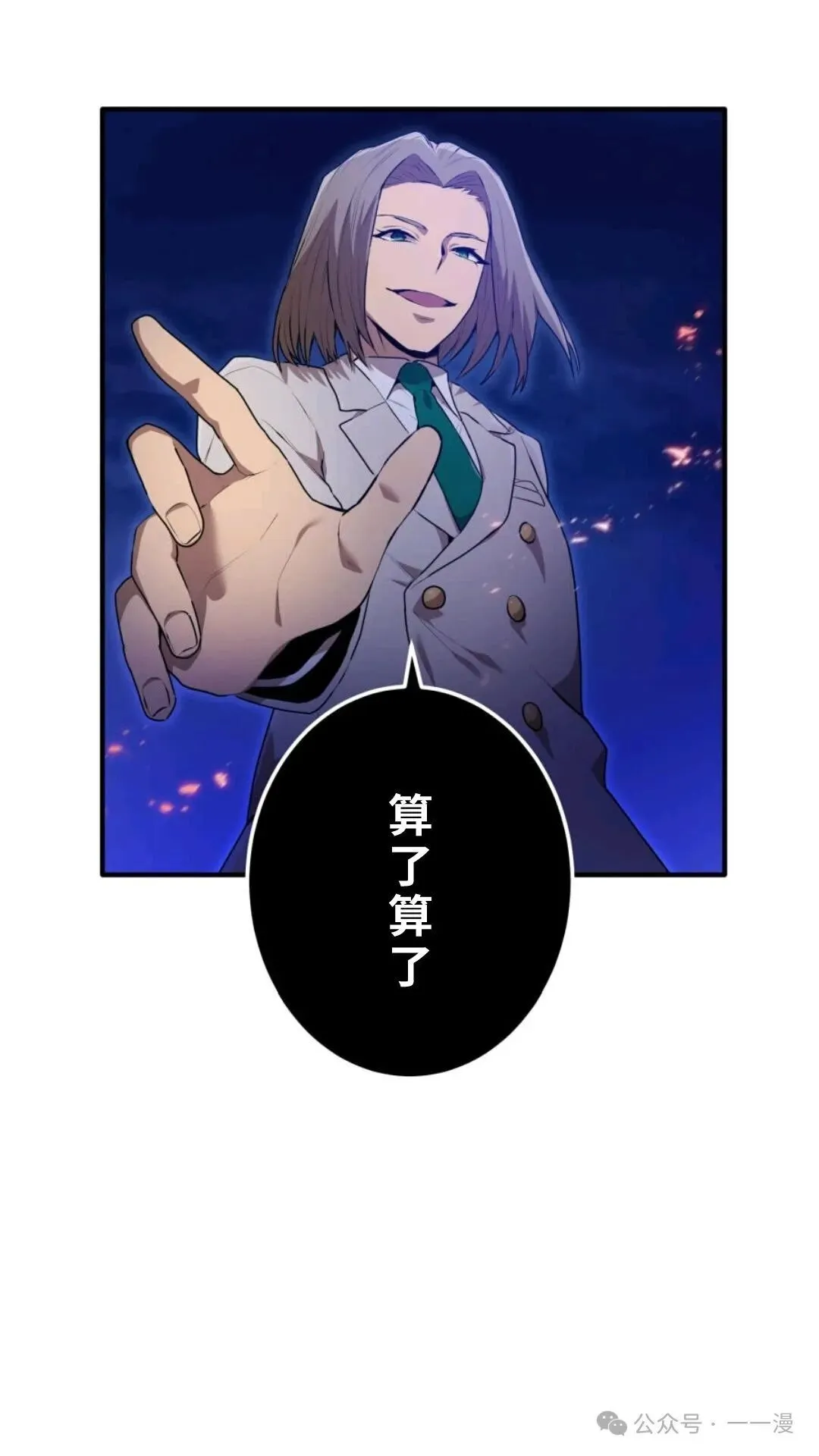 第1集 第166页