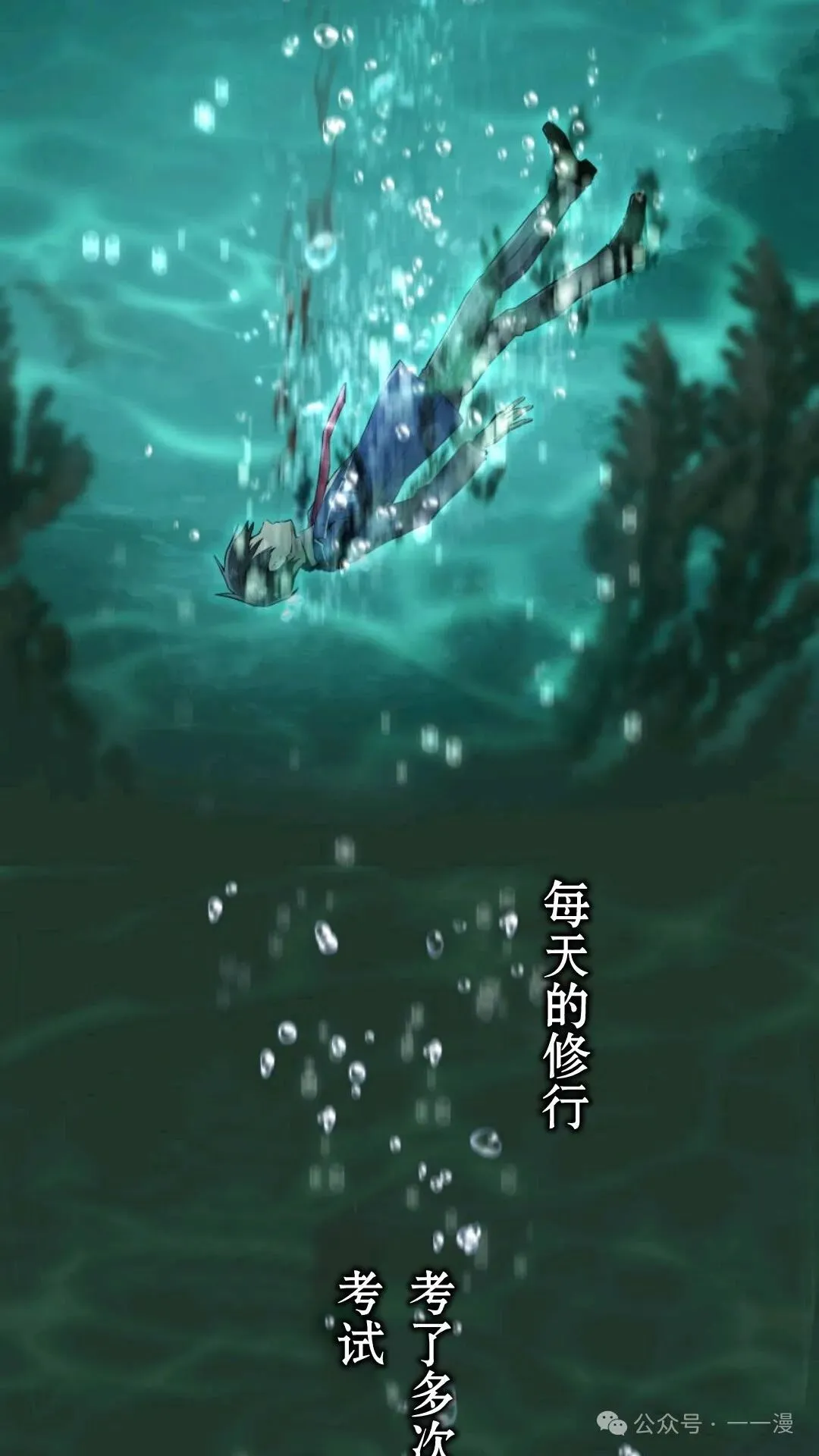 第1集 第170页