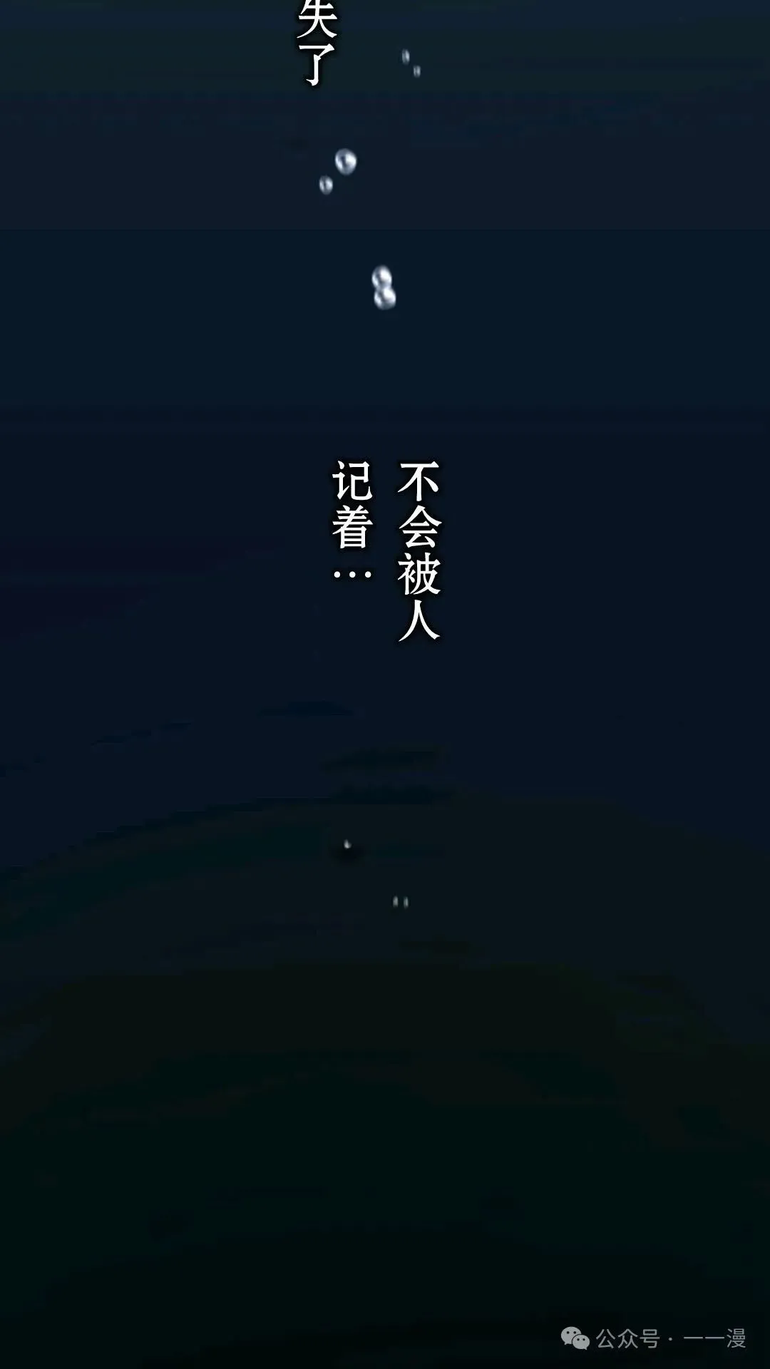 第1集 第172页
