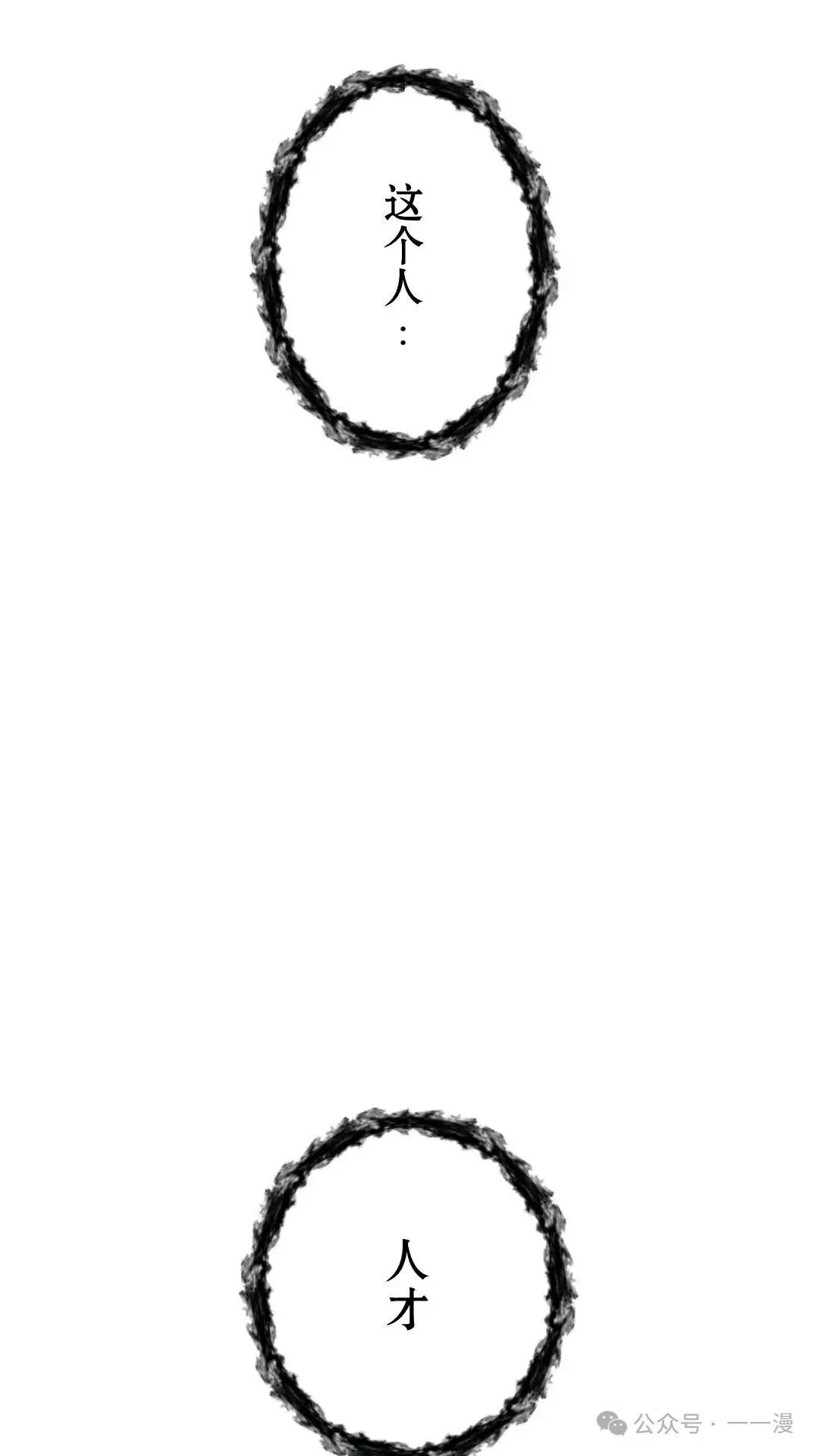 第1集 第177页