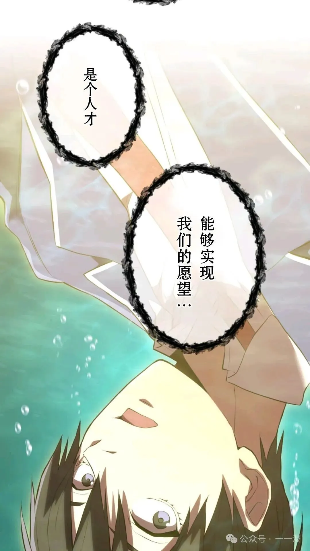 第1集 第178页