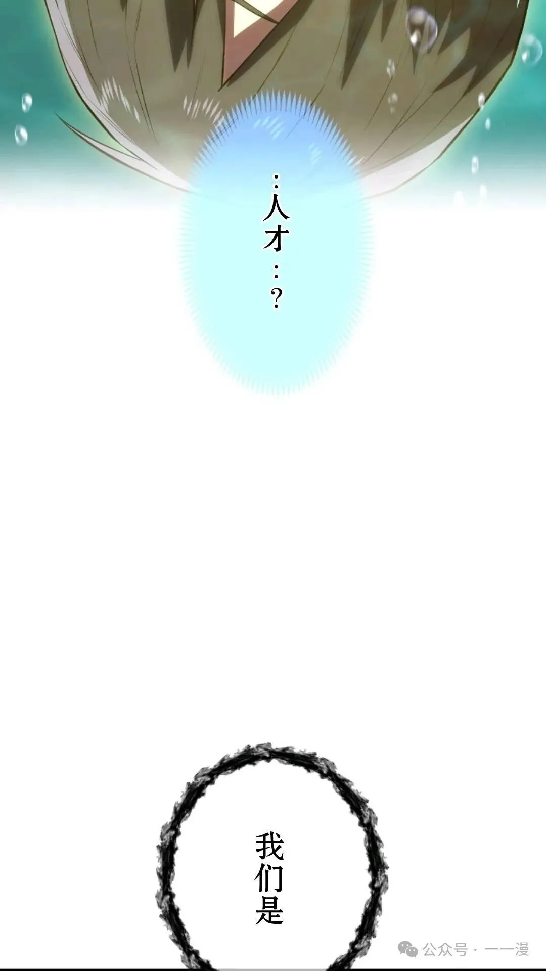 第1集 第179页