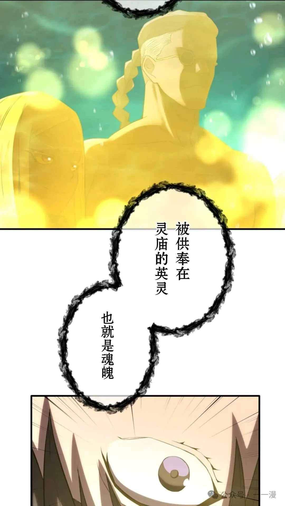 第1集 第180页