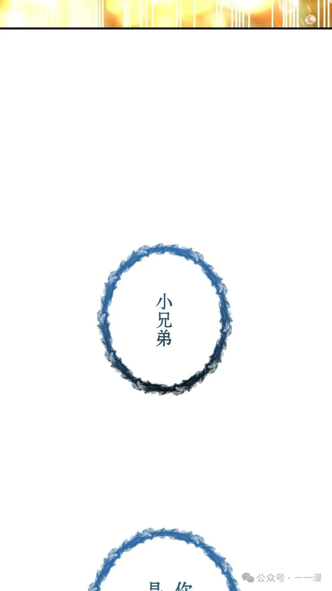第1集 第183页