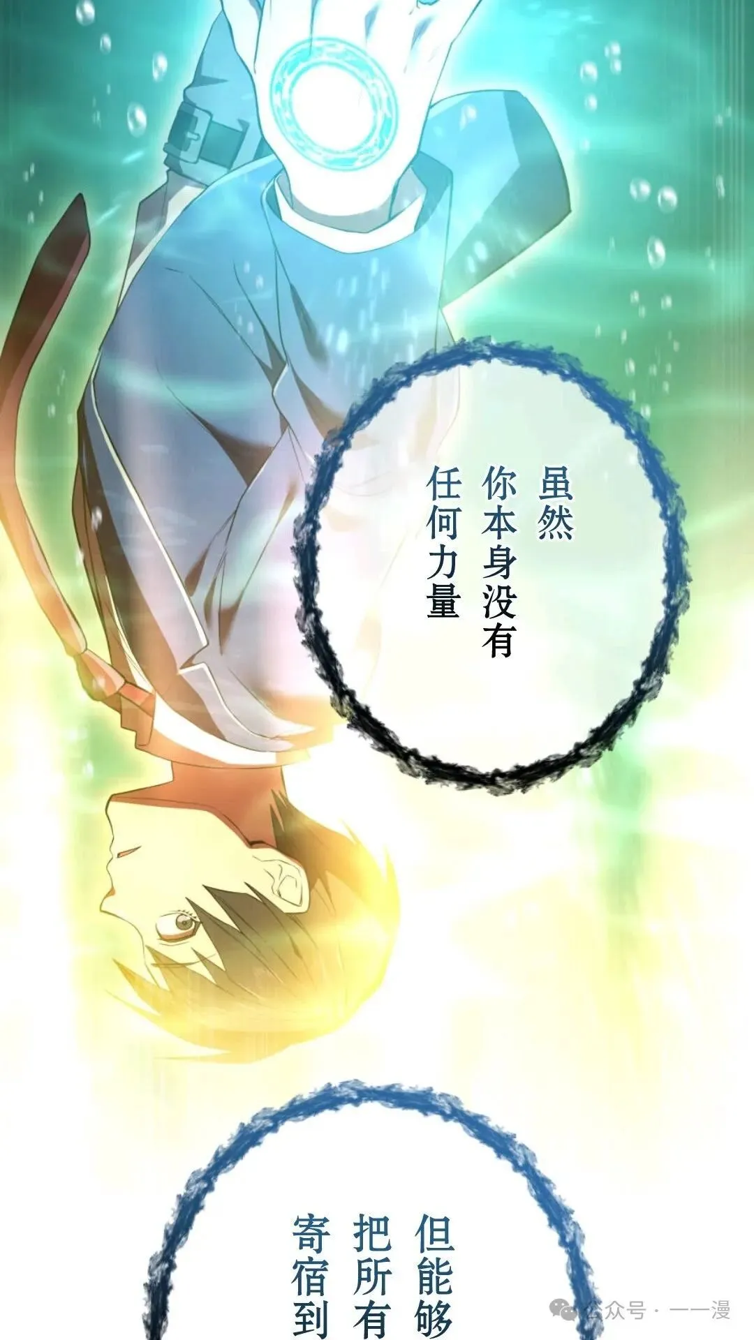 第1集 第185页