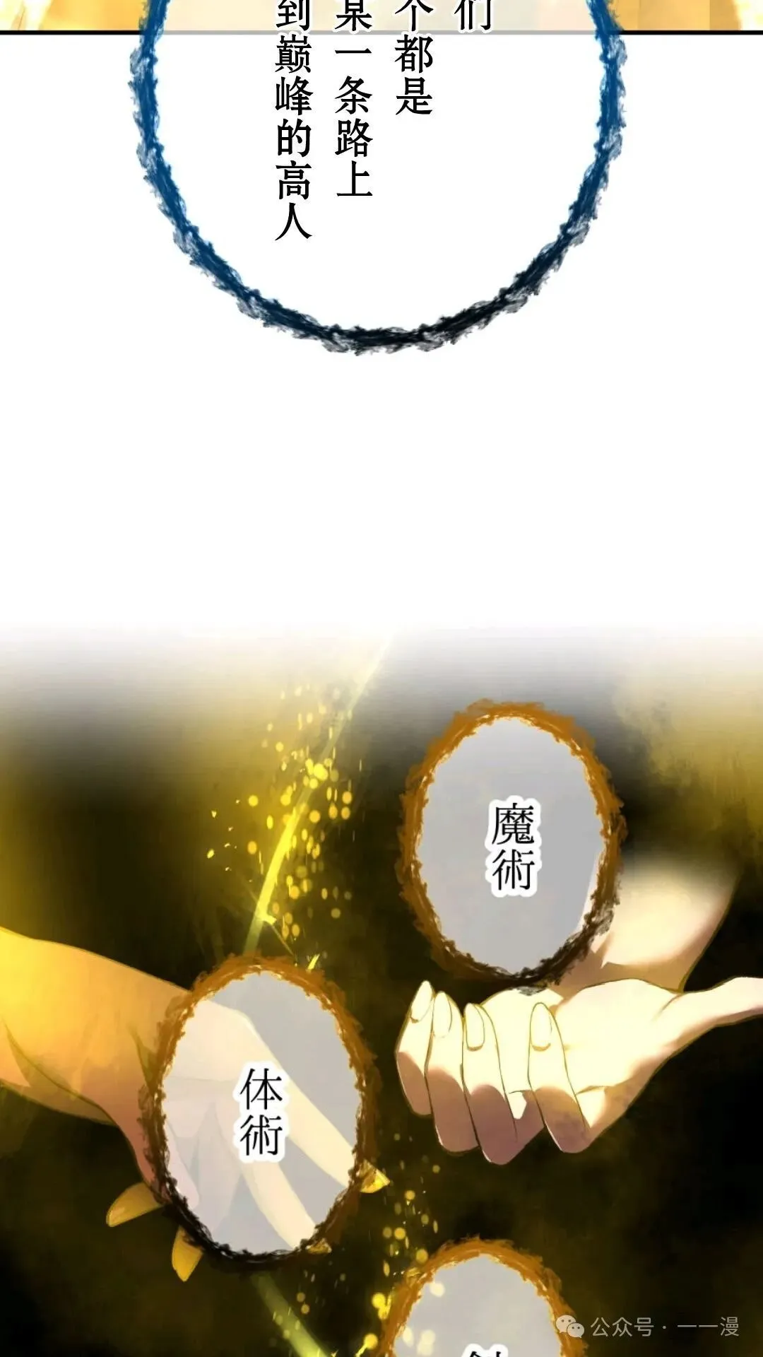第1集 第188页