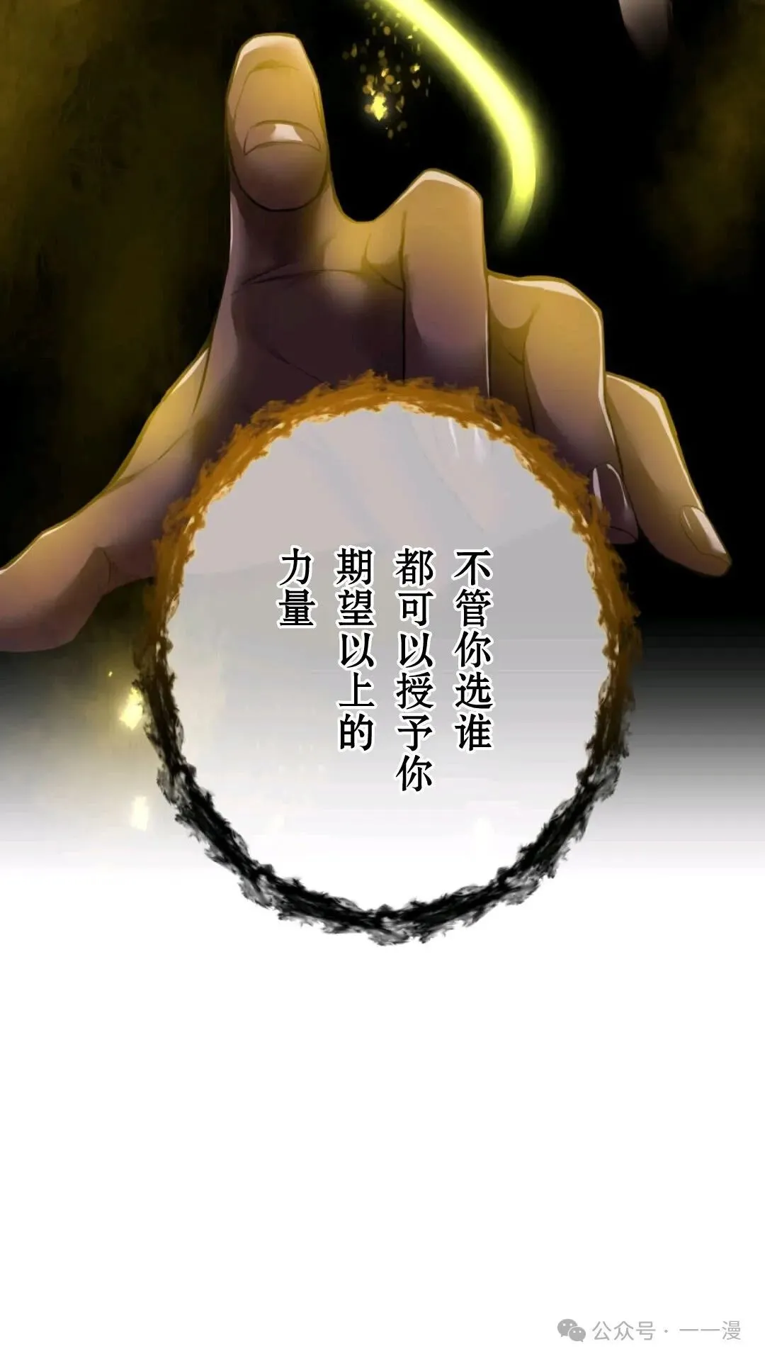 第1集 第190页