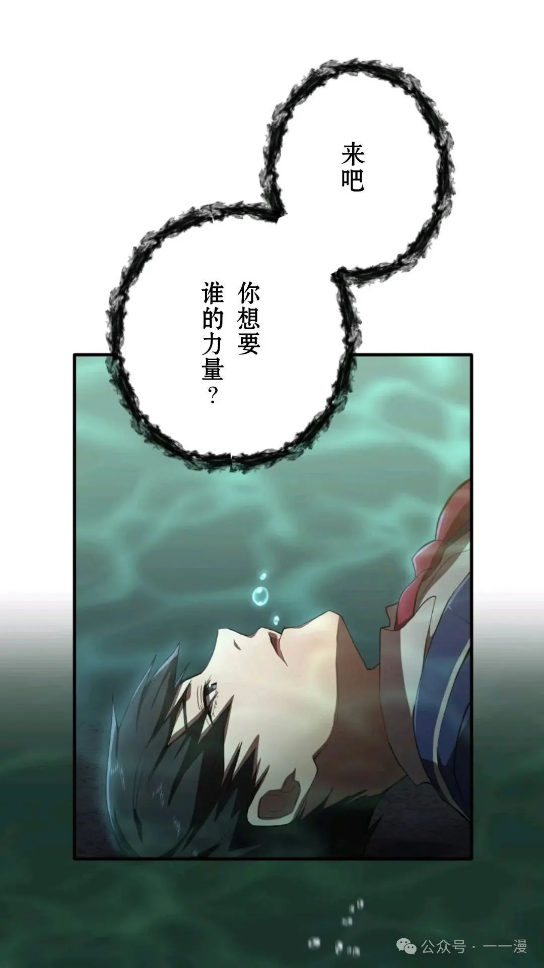 第1集 第191页