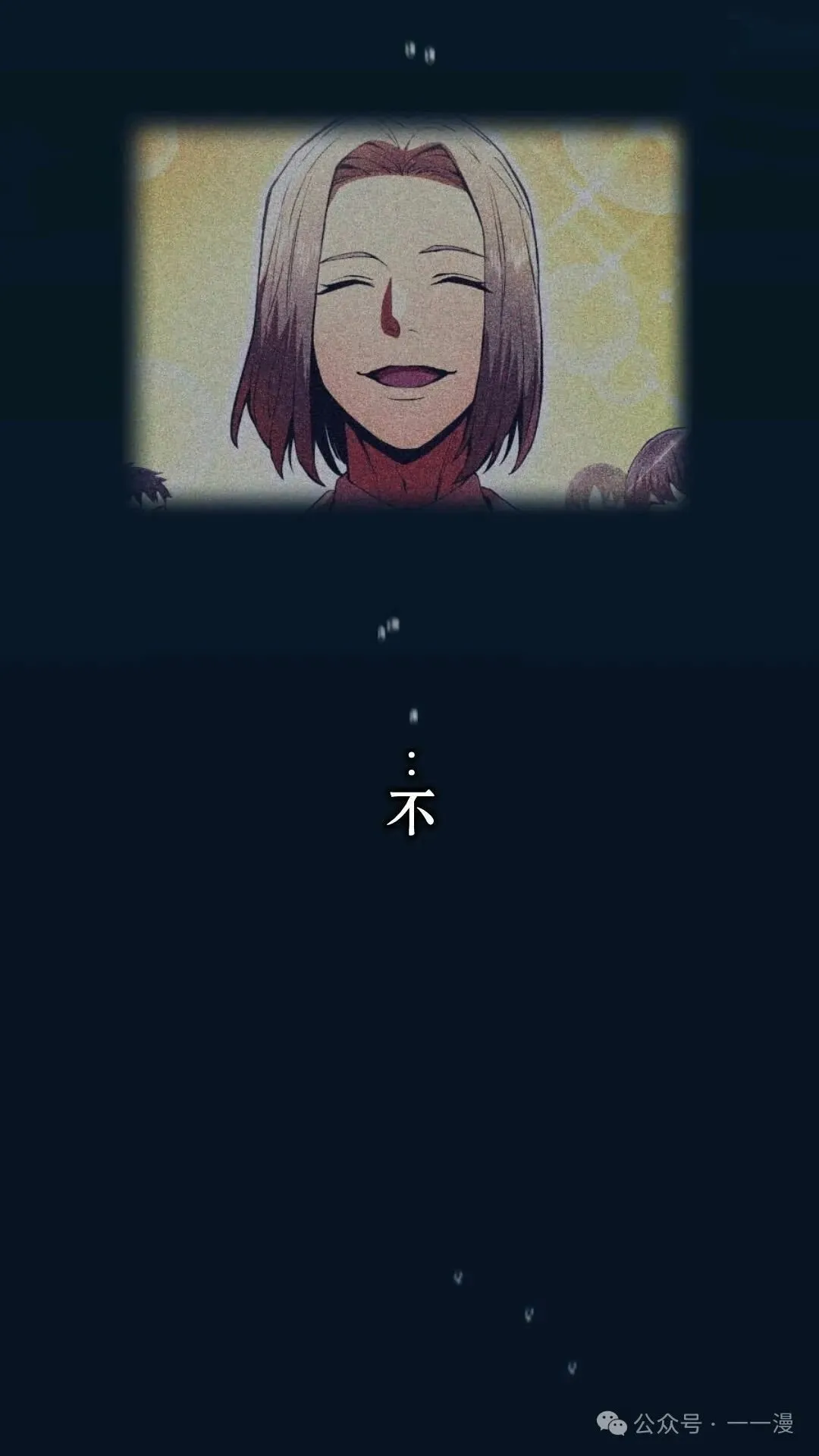 第1集 第193页