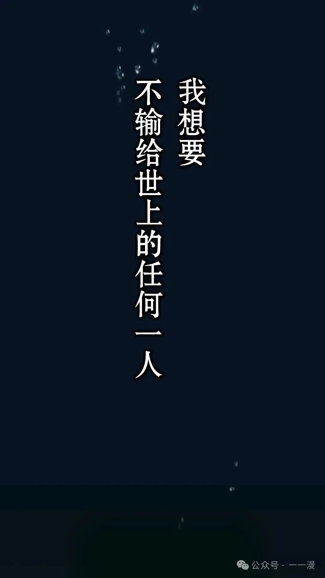 第1集 第194页