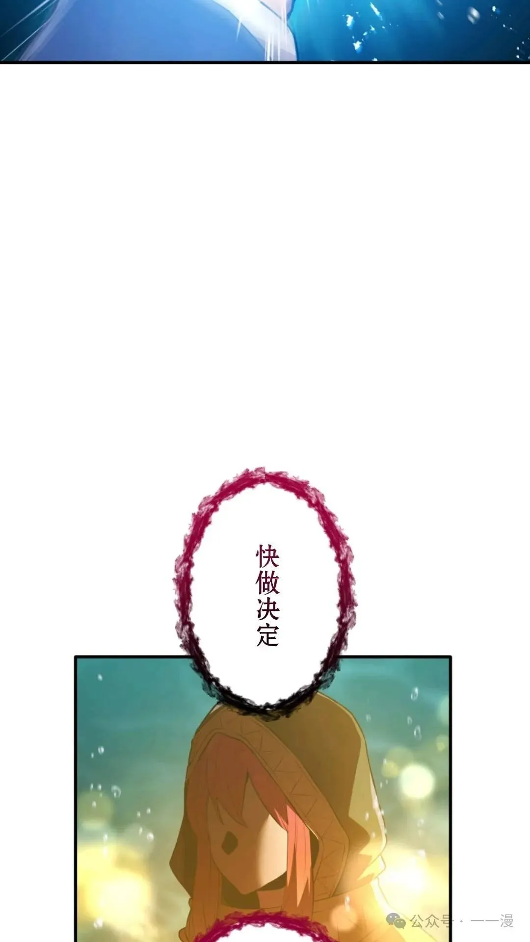 第1集 第197页