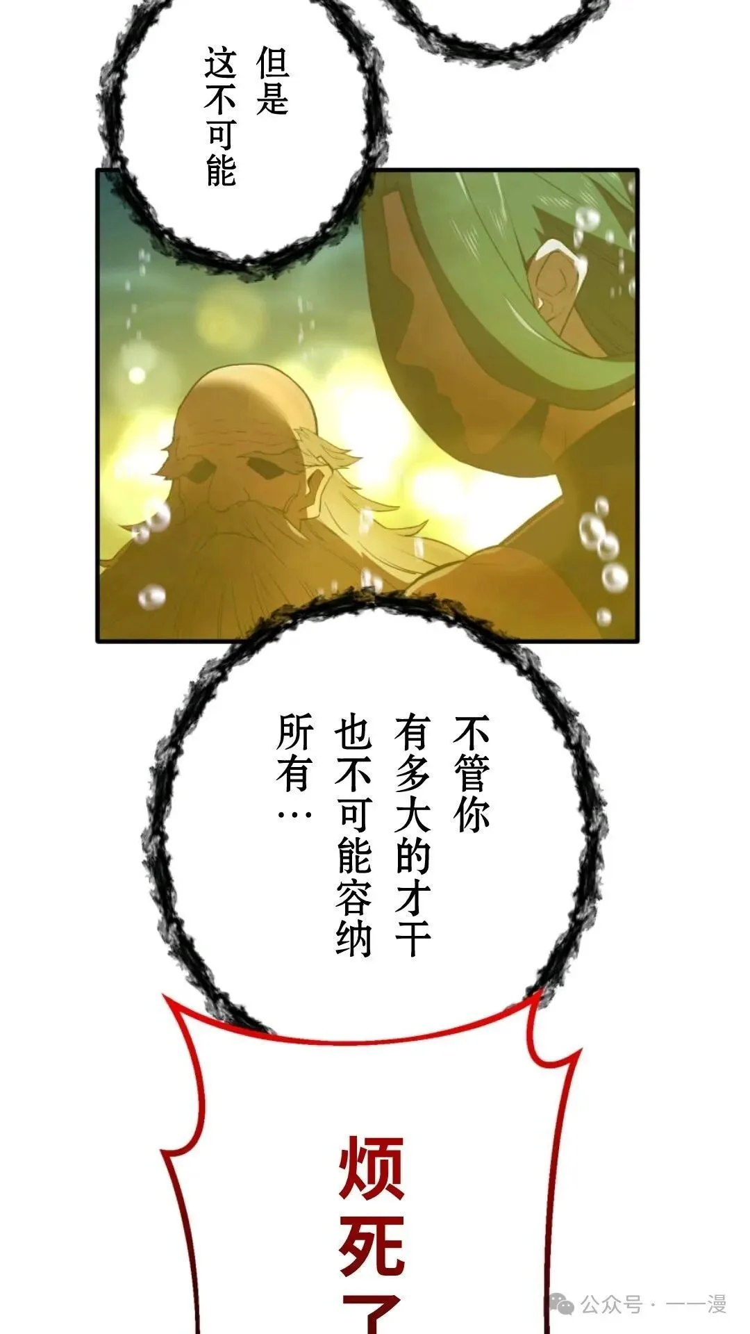 第1集 第202页