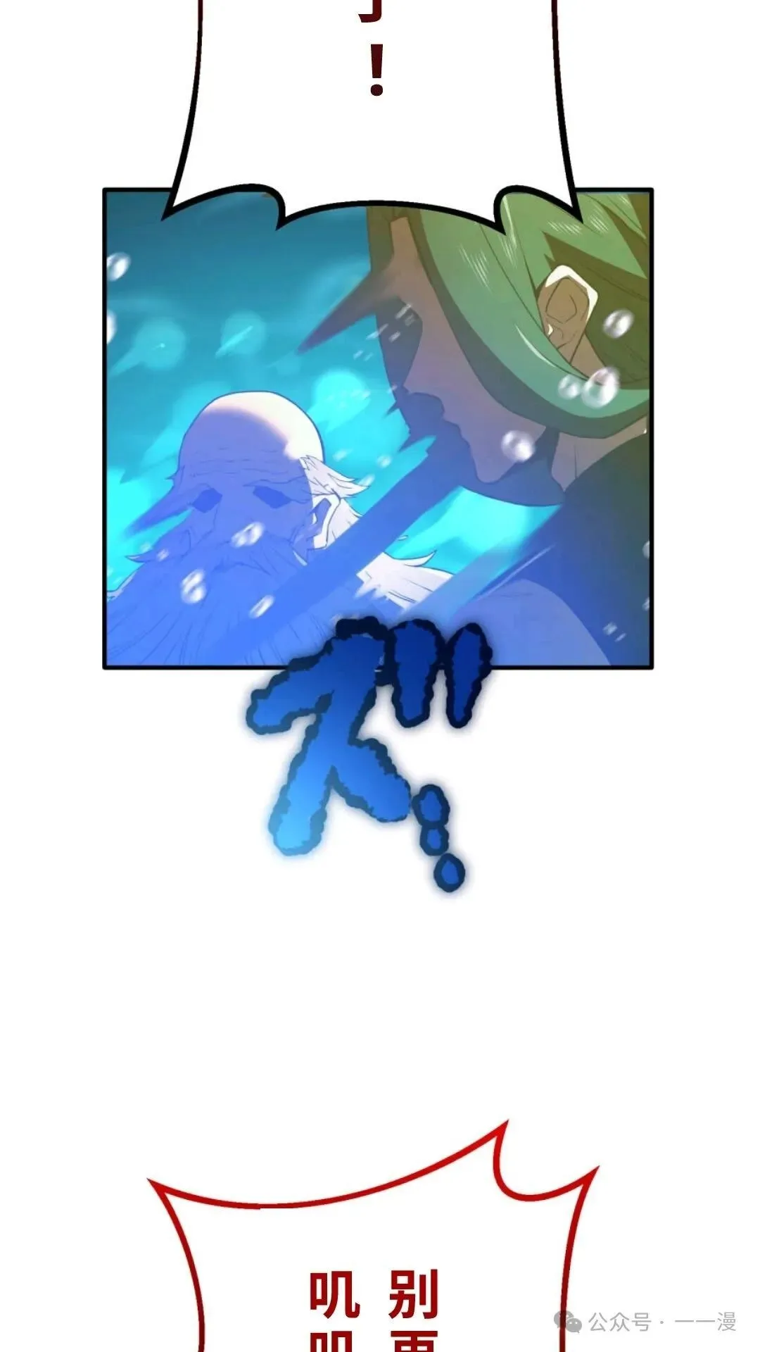 第1集 第203页
