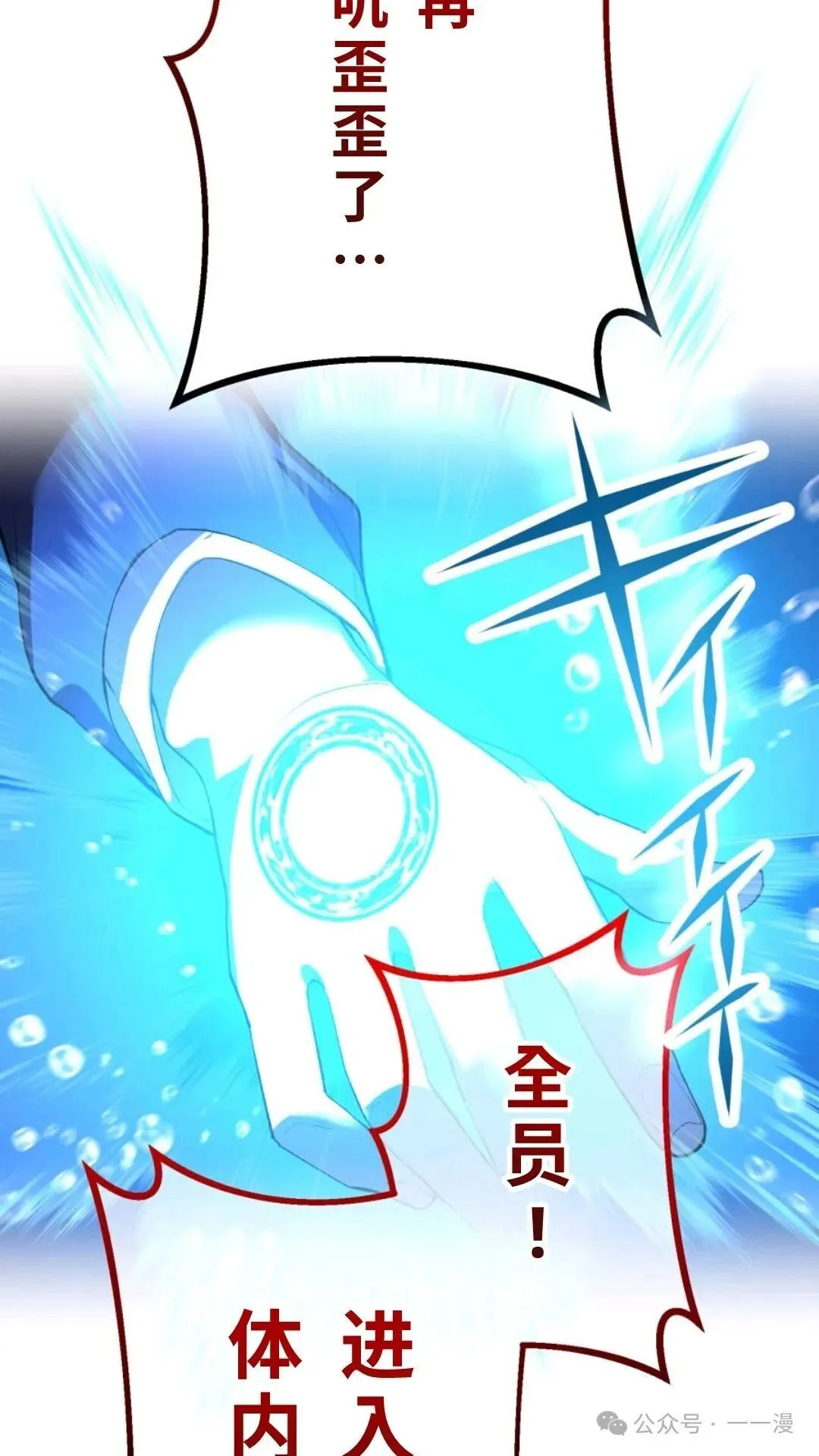 第1集 第204页