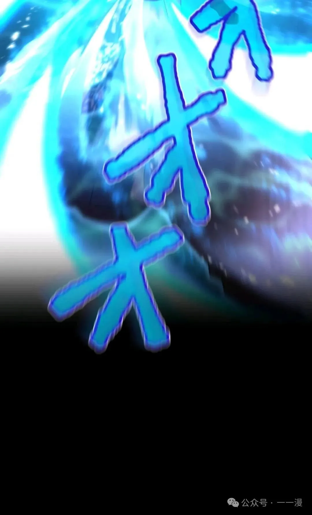 第1集 第206页