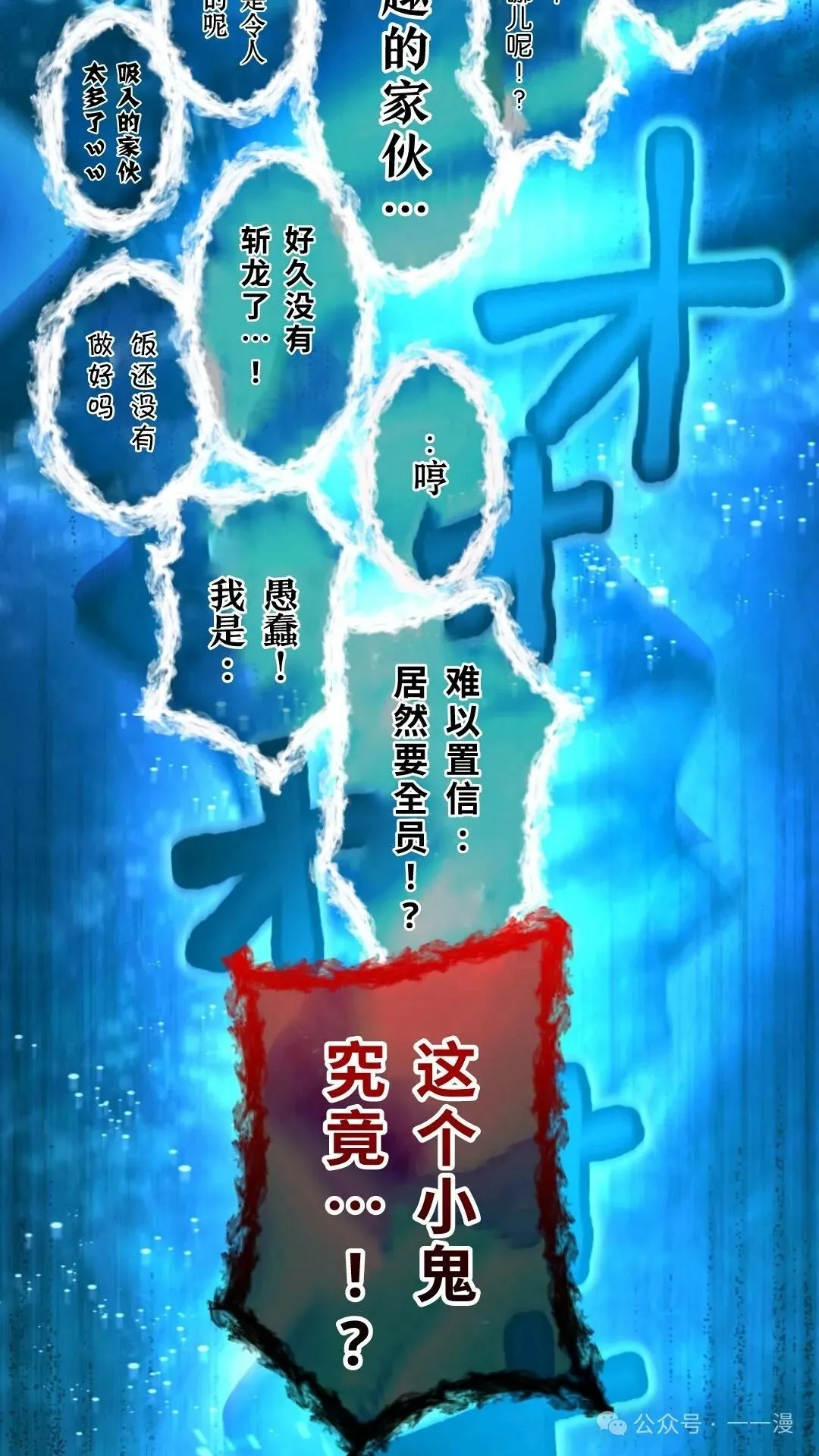 第1集 第208页