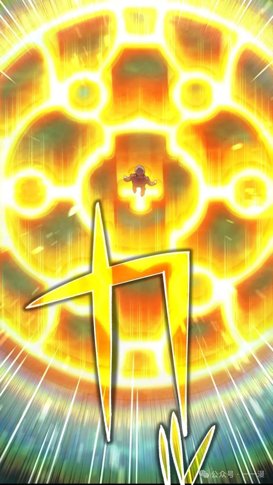 第1集 第210页