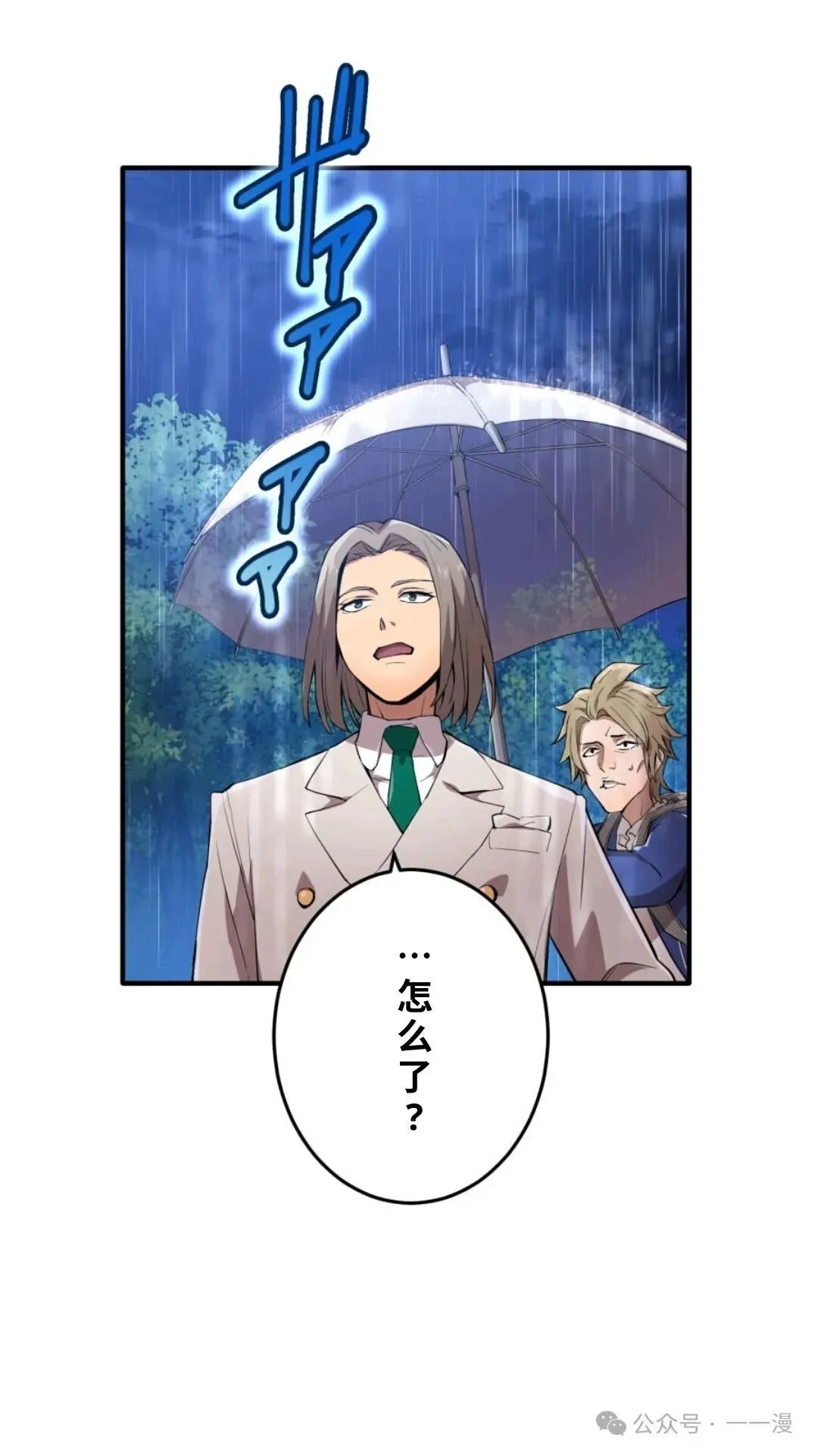 第1集 第214页