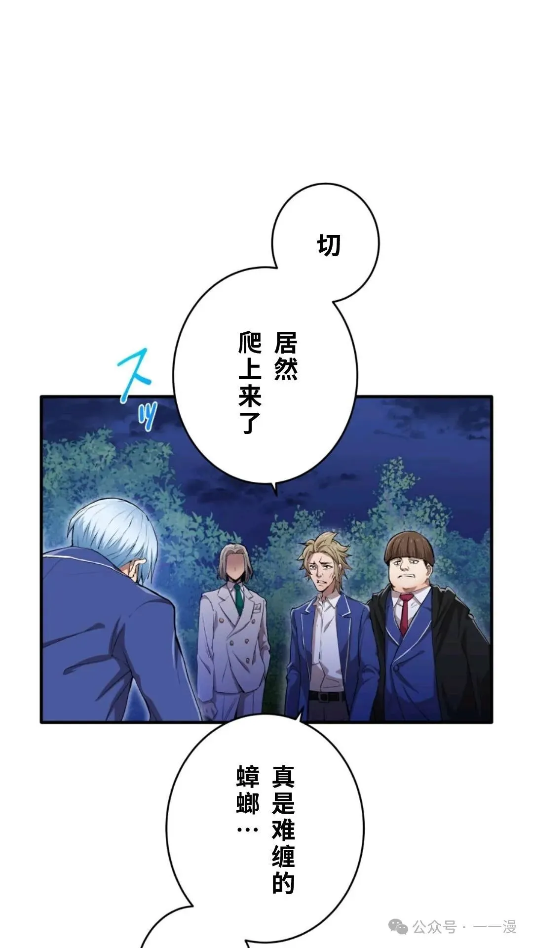 第1集 第220页