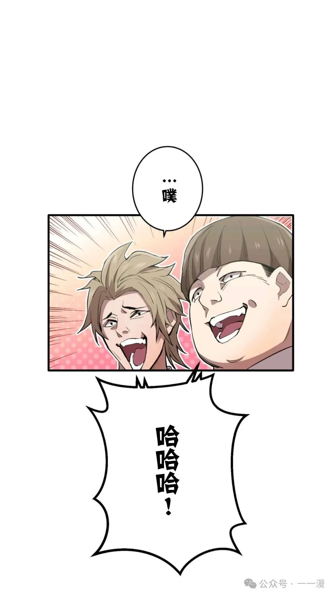 第1集 第224页