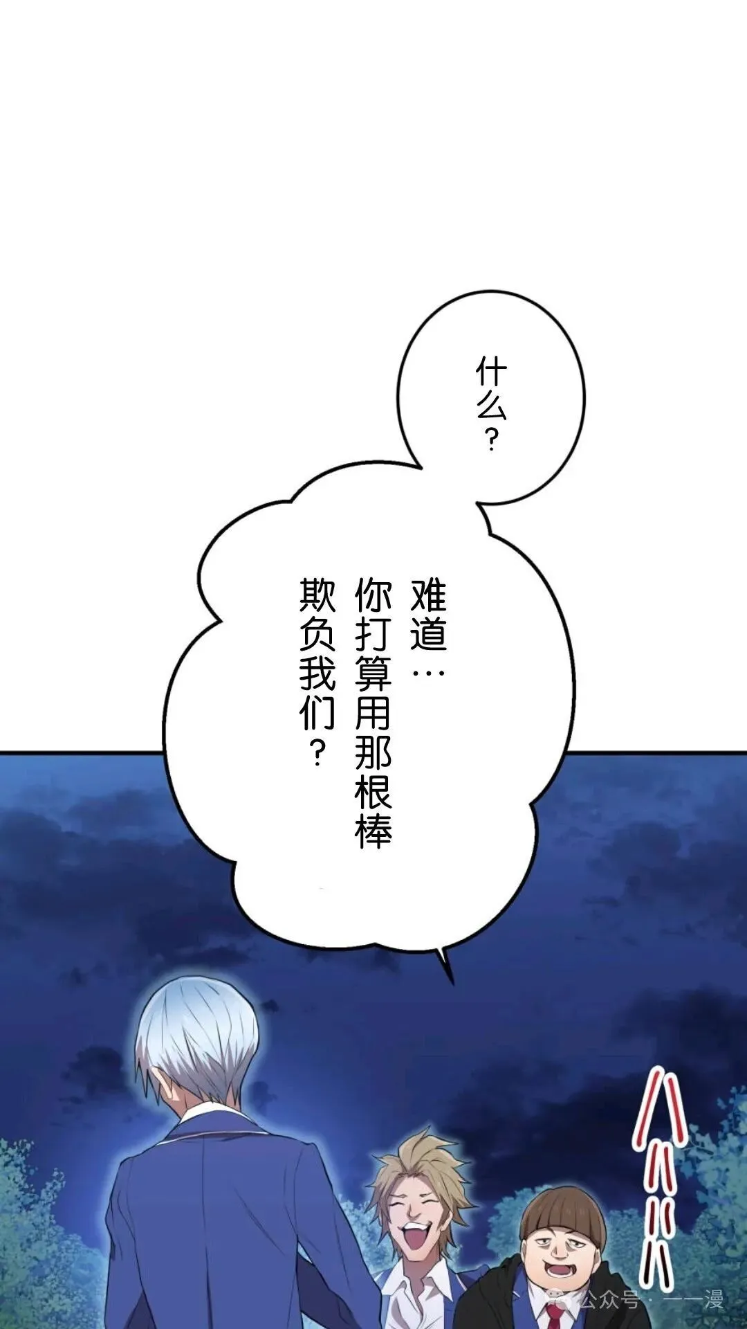 第1集 第225页