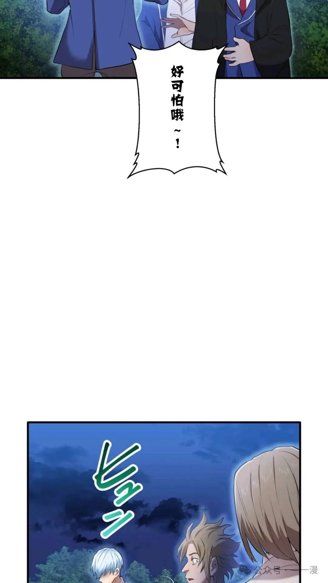 第1集 第226页