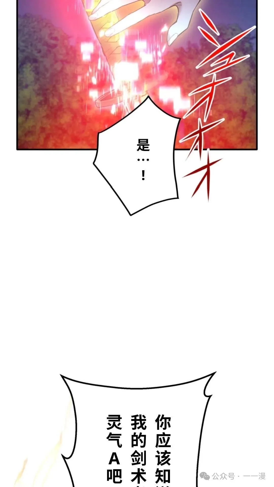 第1集 第230页