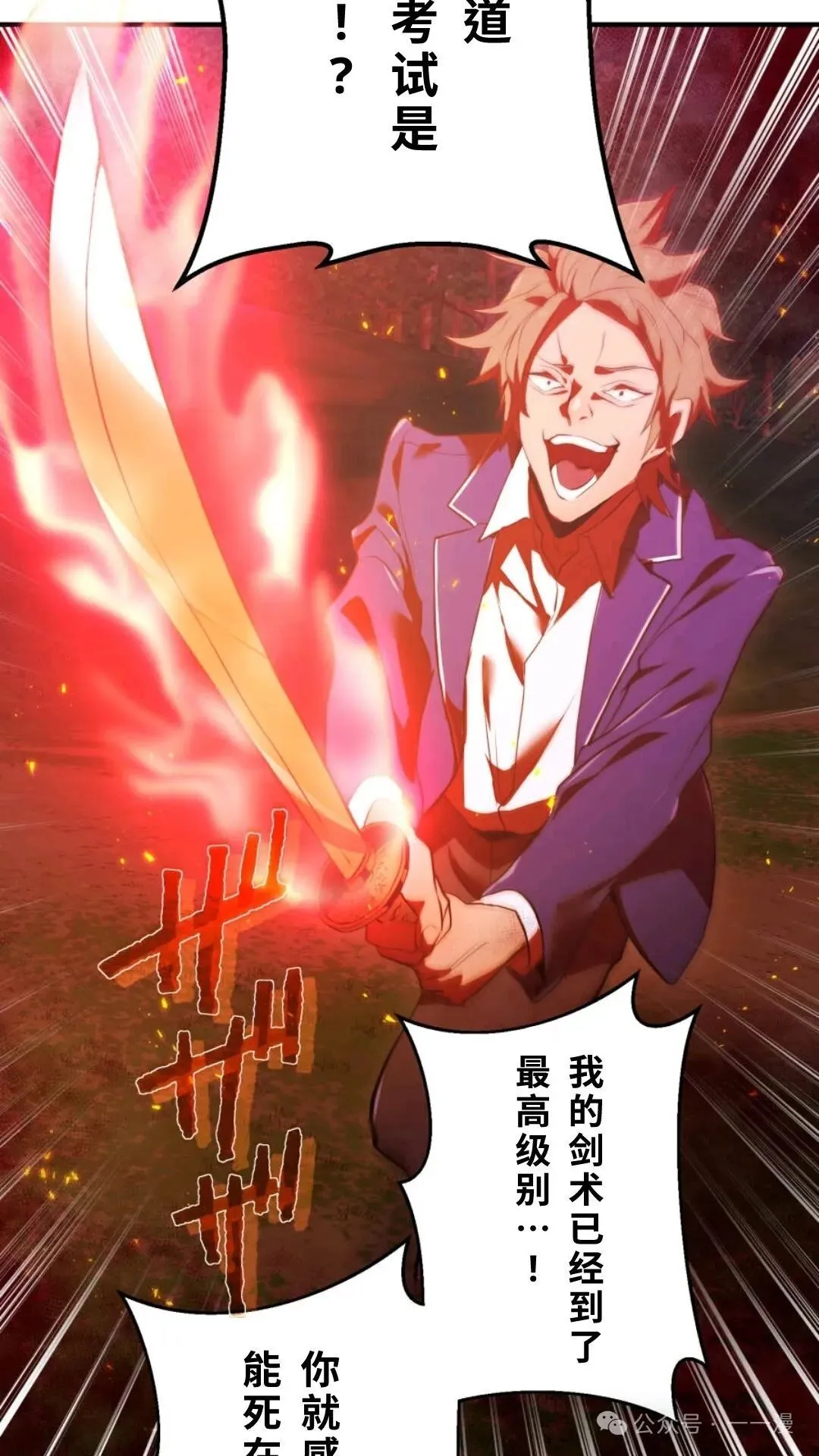 第1集 第231页
