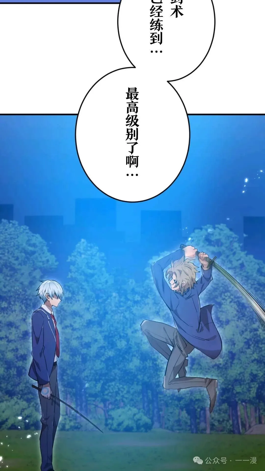 第1集 第233页