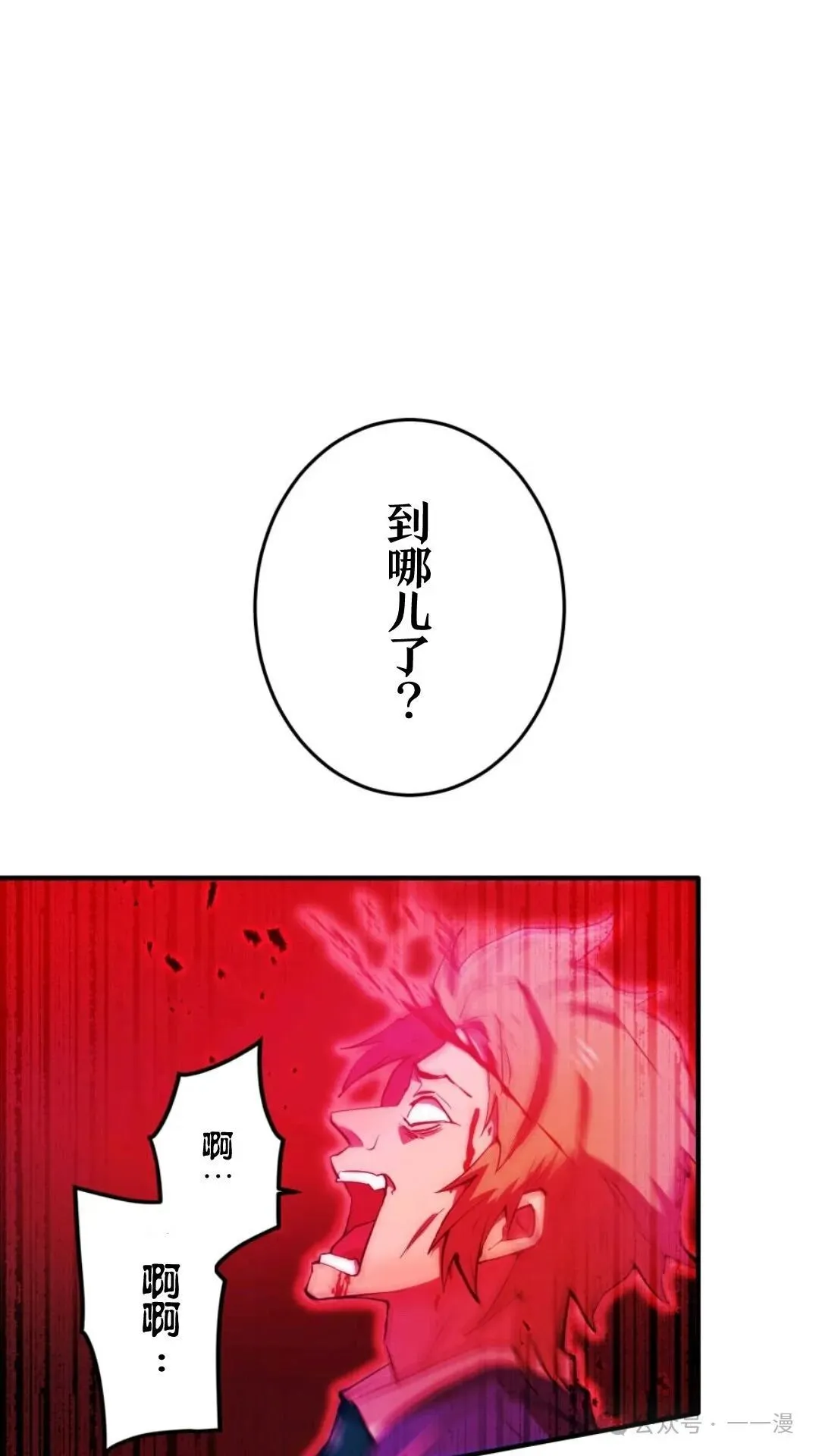 第1集 第238页