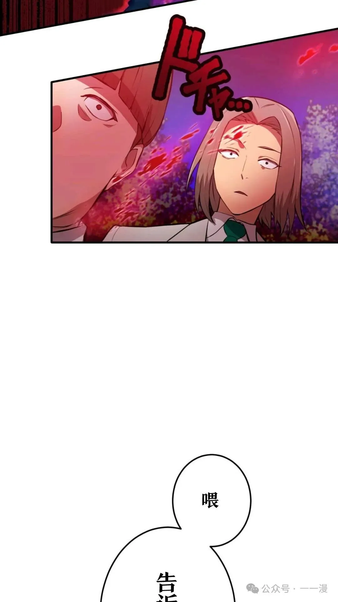 第1集 第239页