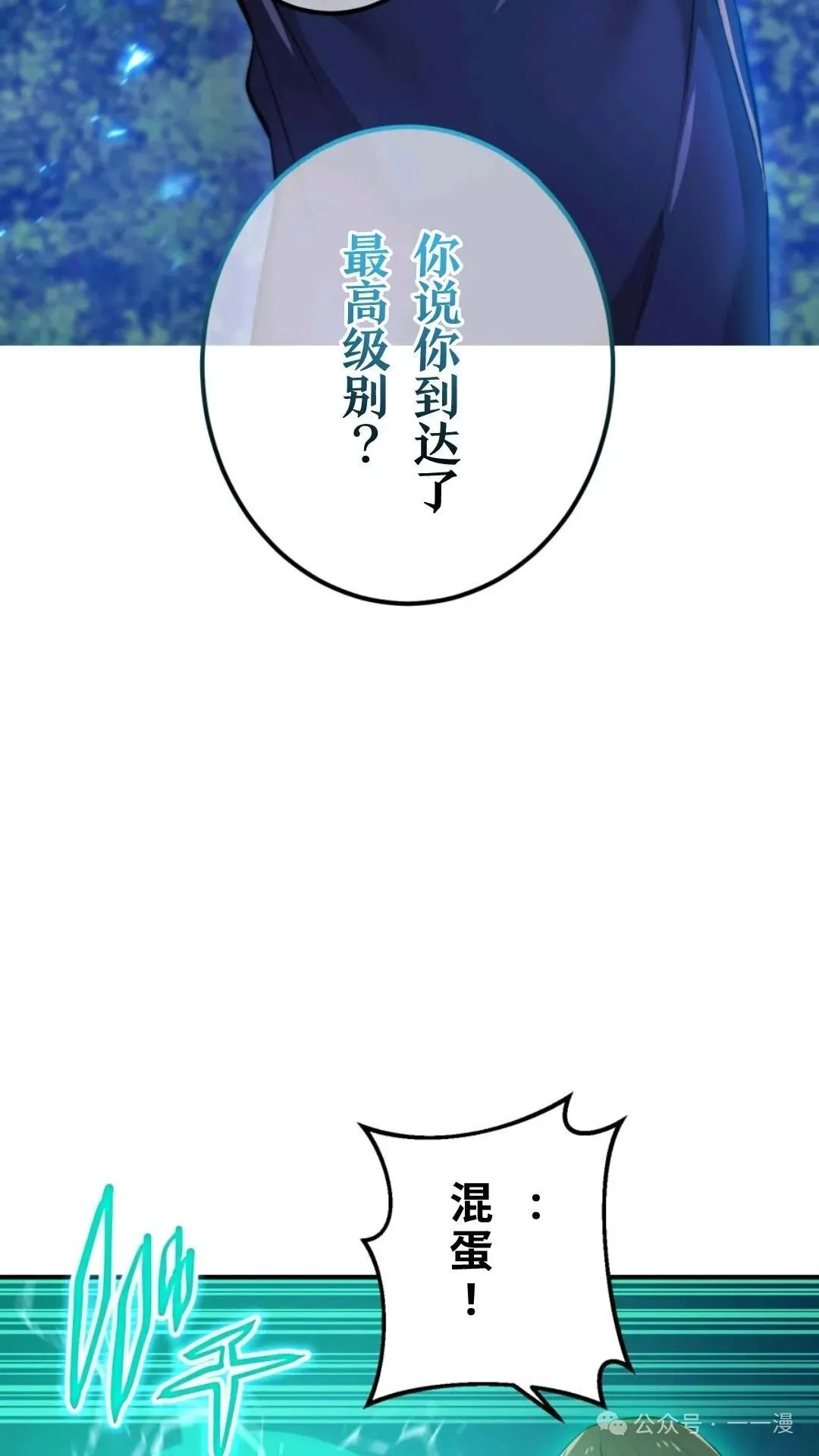 第1集 第242页