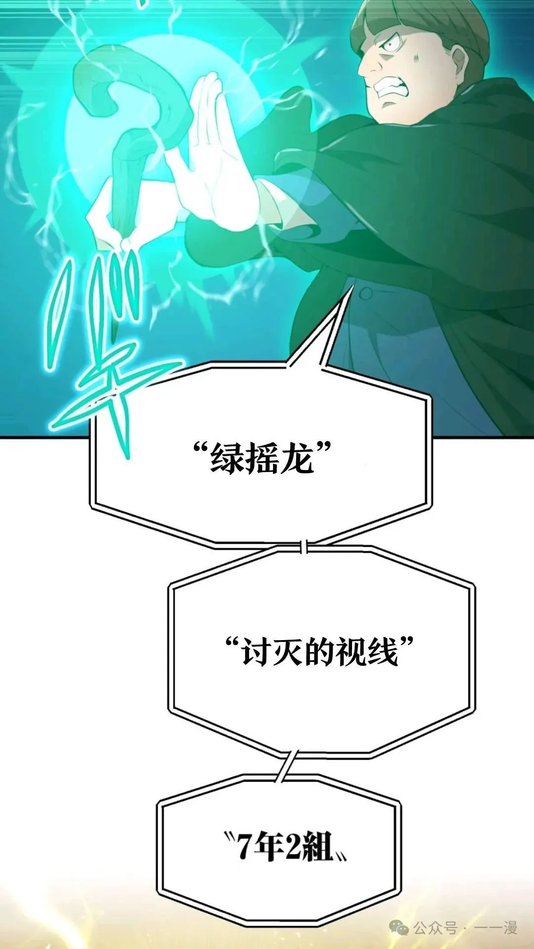 第1集 第243页