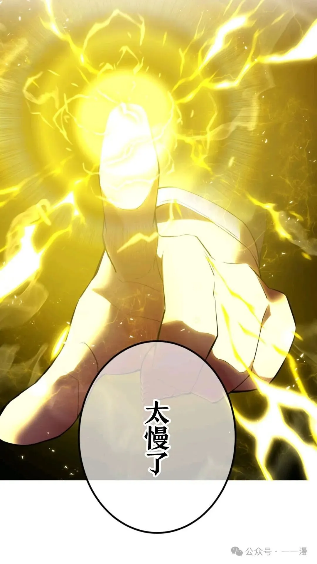 第1集 第244页