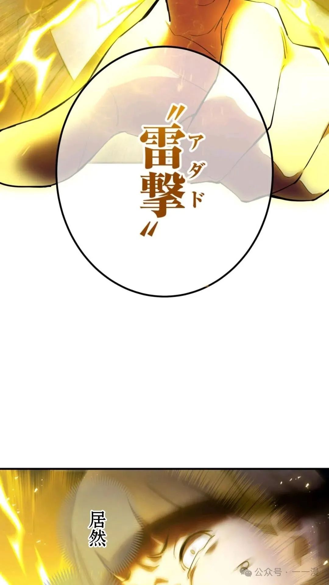 第1集 第246页