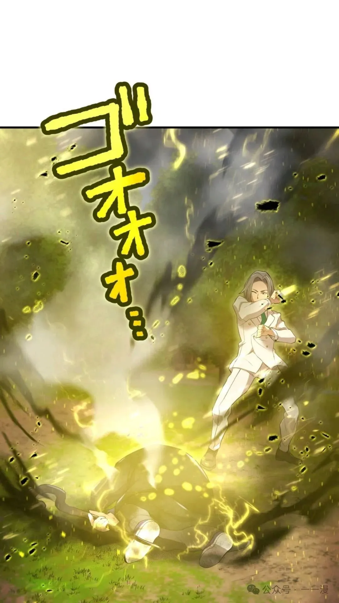 第1集 第249页