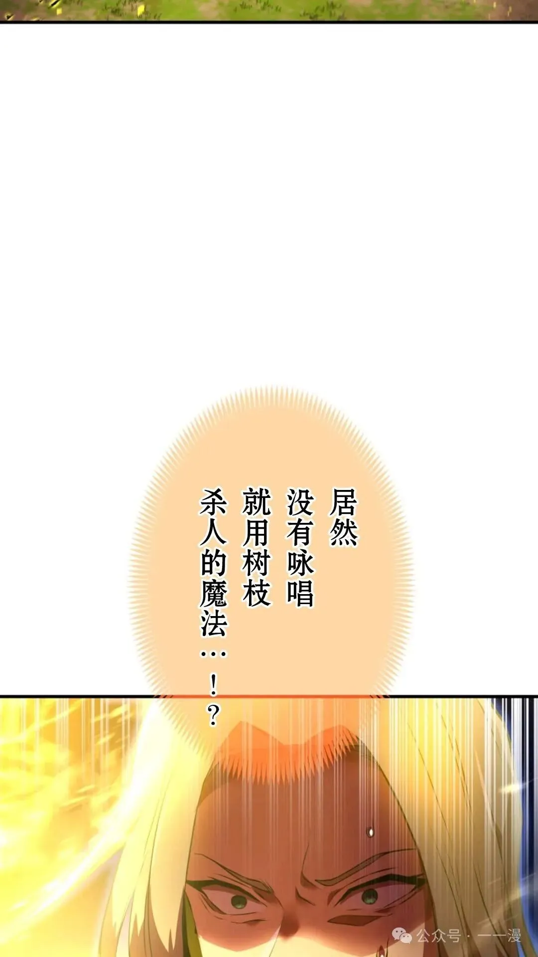 第1集 第250页
