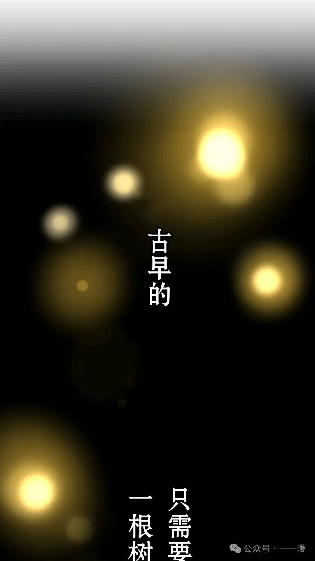 第1集 第252页