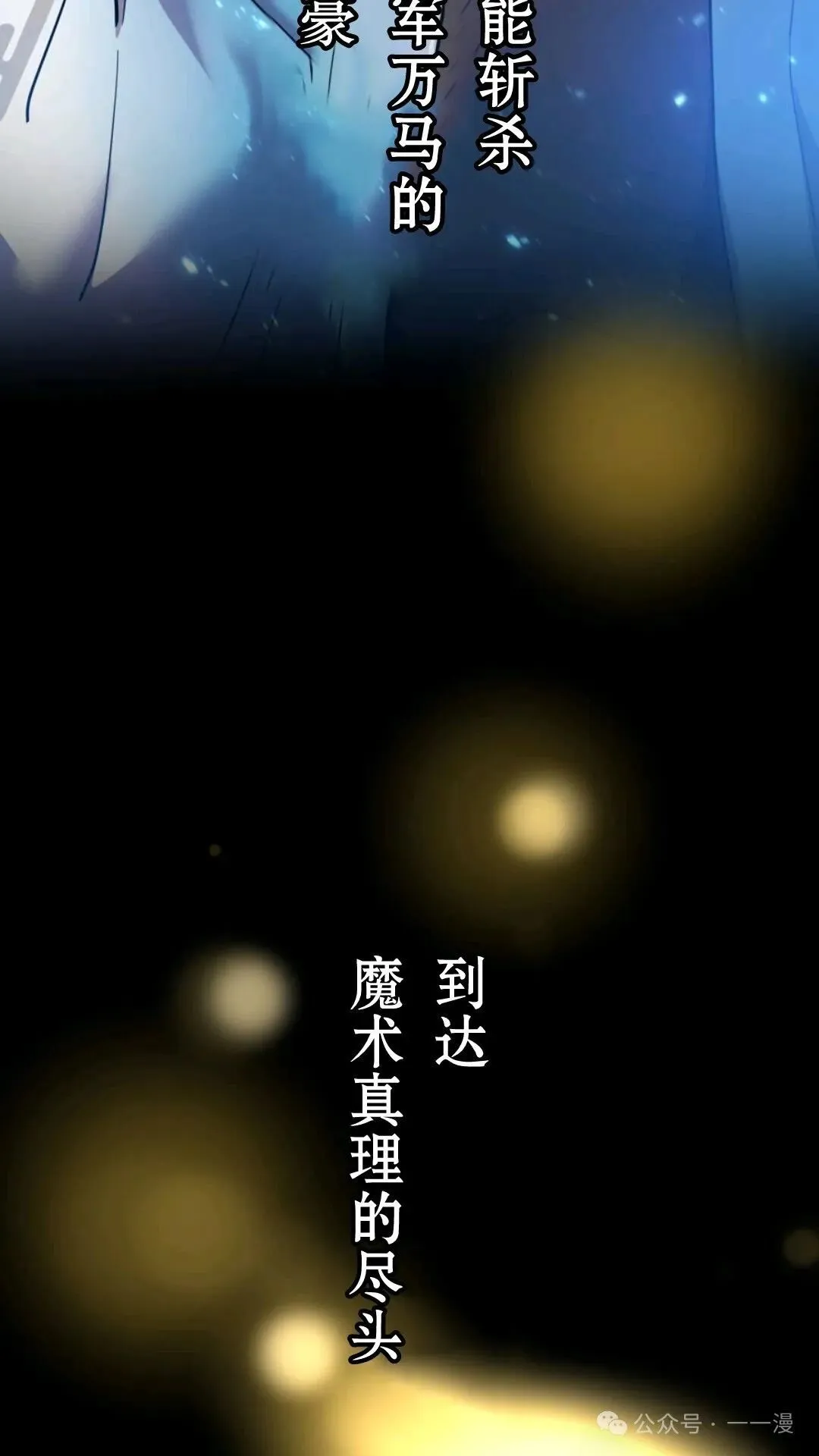 第1集 第254页