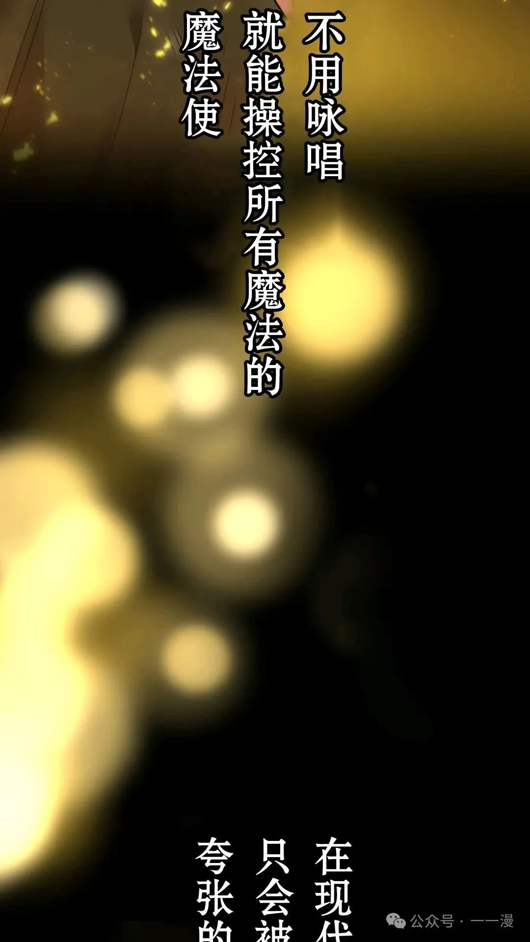 第1集 第256页