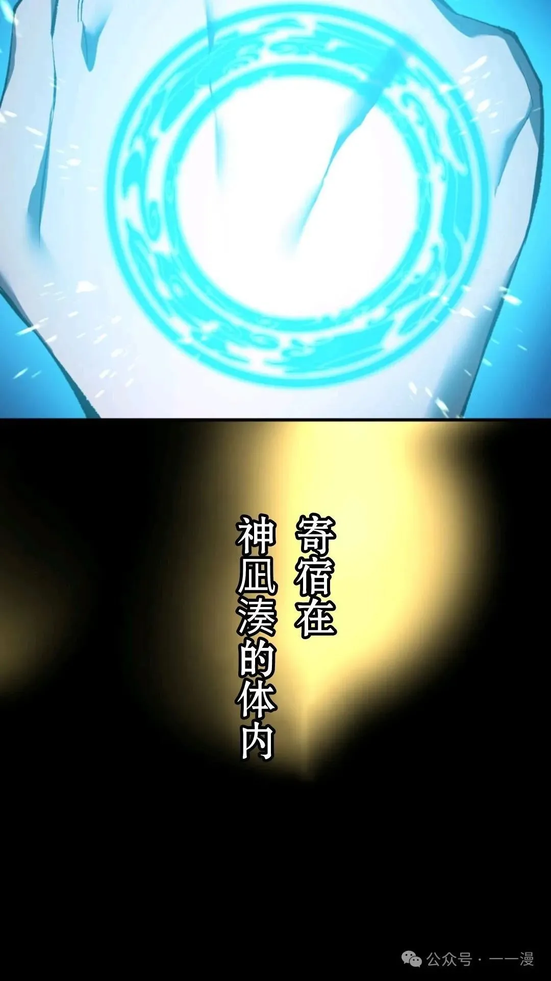 第1集 第259页