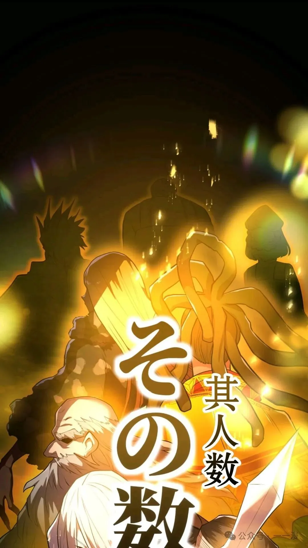 第1集 第260页