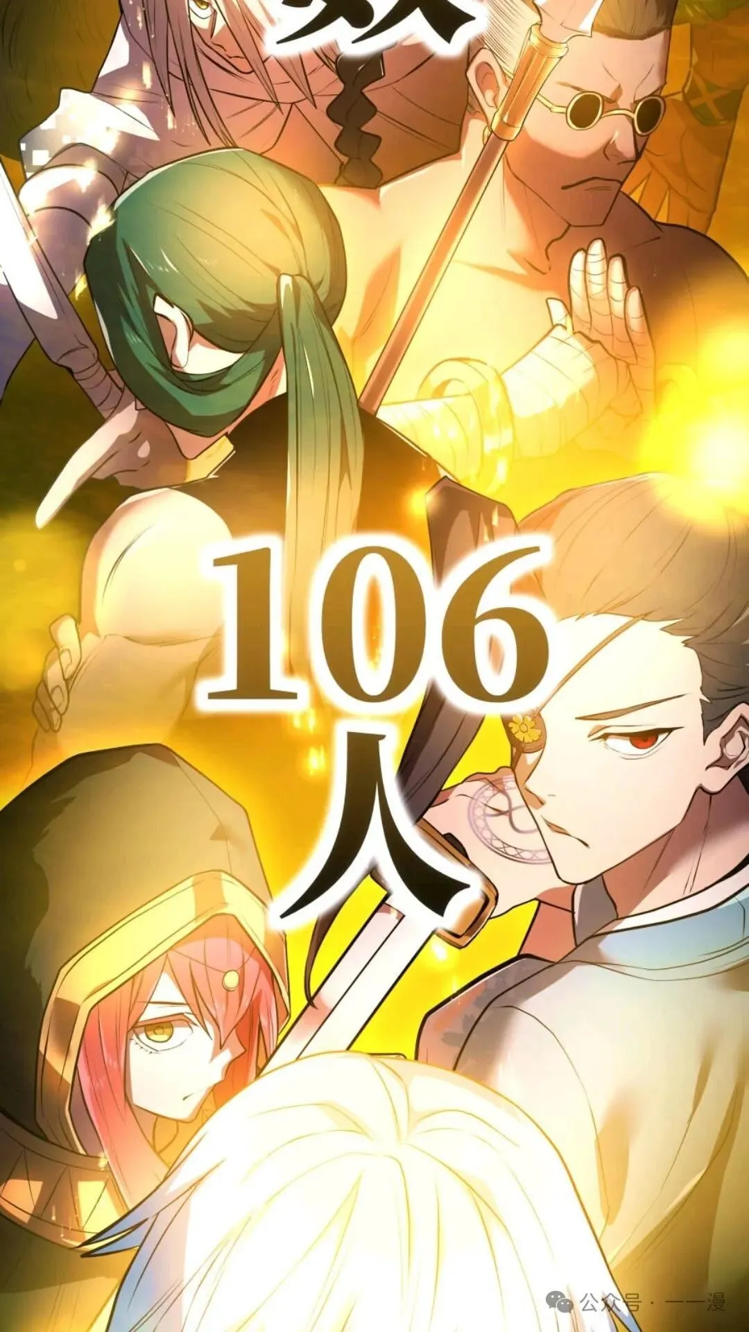 第1集 第261页
